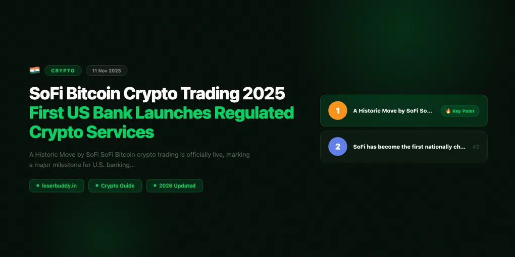 SoFi Bitcoin Crypto Trading 2025: First US Bank Launches Regulated Crypto Services