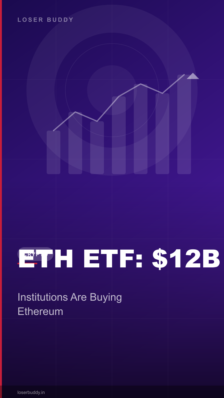 Ethereum ETF Hits $12B: ETH Is Becoming Institutional