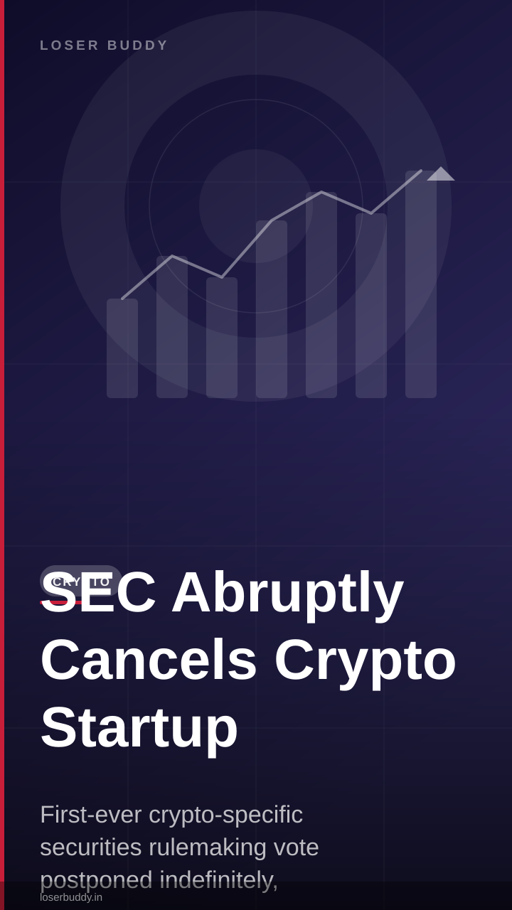 SEC Abruptly Cancels Crypto Startup Capital-Raising Vote